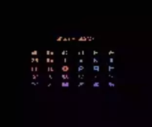 Image n° 1 - screenshots  : I.Q. 180